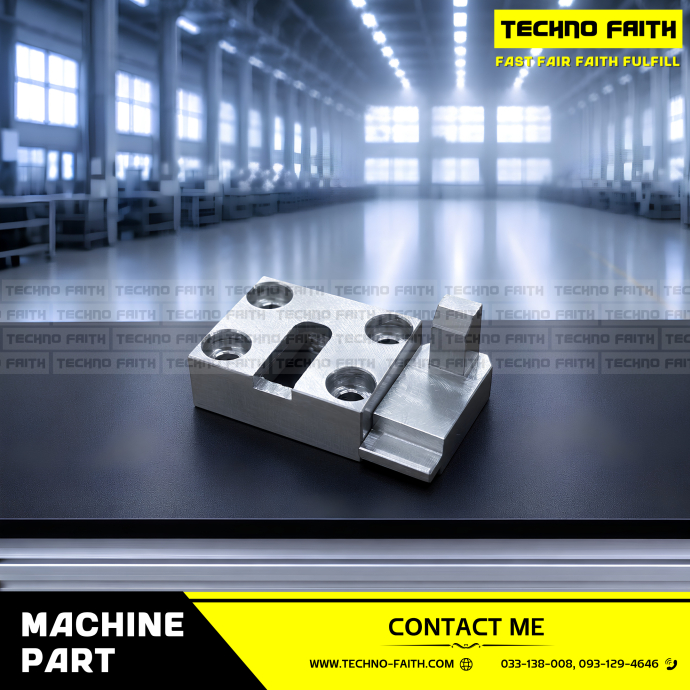 MACHINE PART